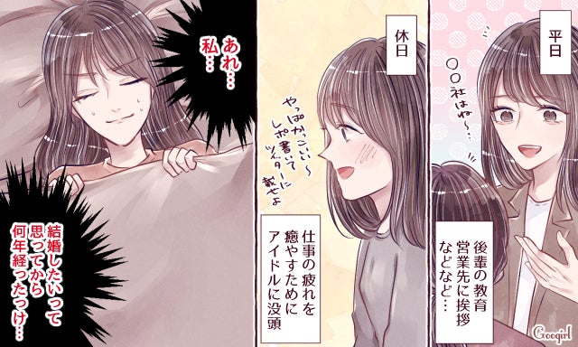 絶妙にイラッとする わがままな女性 の特徴5つ モデルプレス