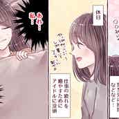 絶妙にイラッとする わがままな女性 の特徴5つ モデルプレス 絶妙にイラッとする わがままな女性 の特徴5つ モデルプレス