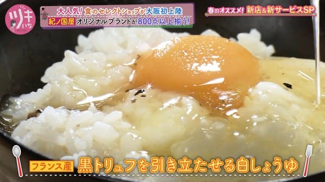 大阪初上陸＆他では絶対に買えないパン!?