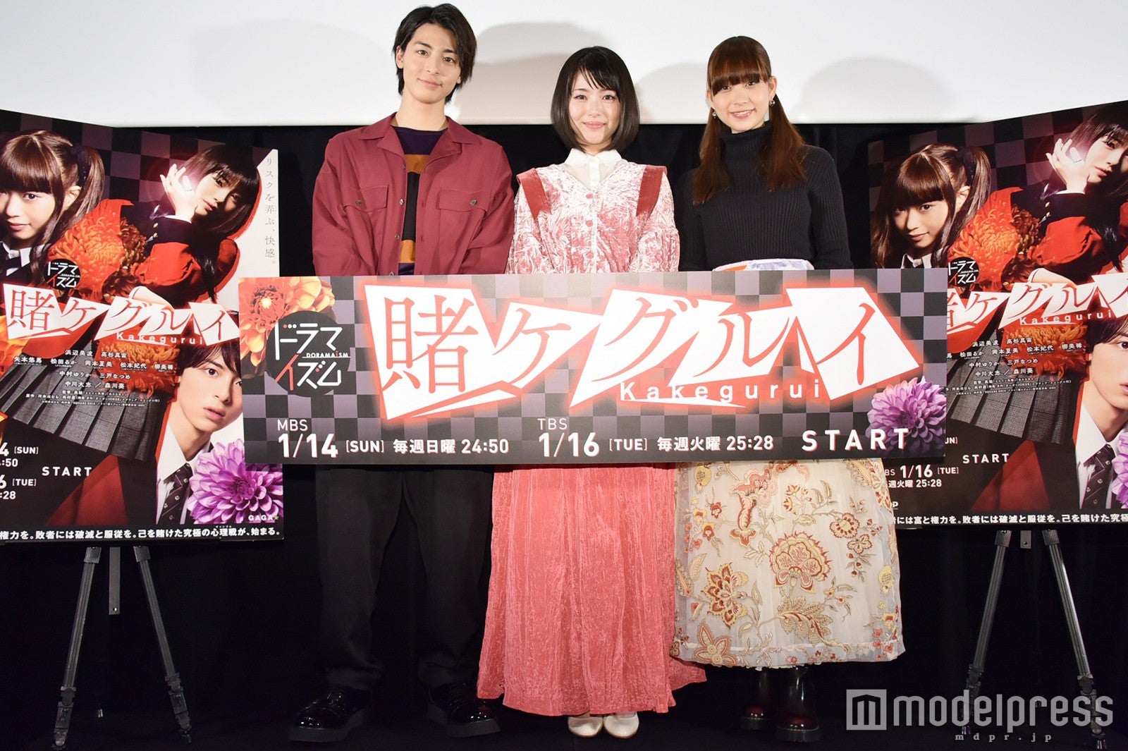 高杉真宙、浜辺美波、森川葵 （C）モデルプレス