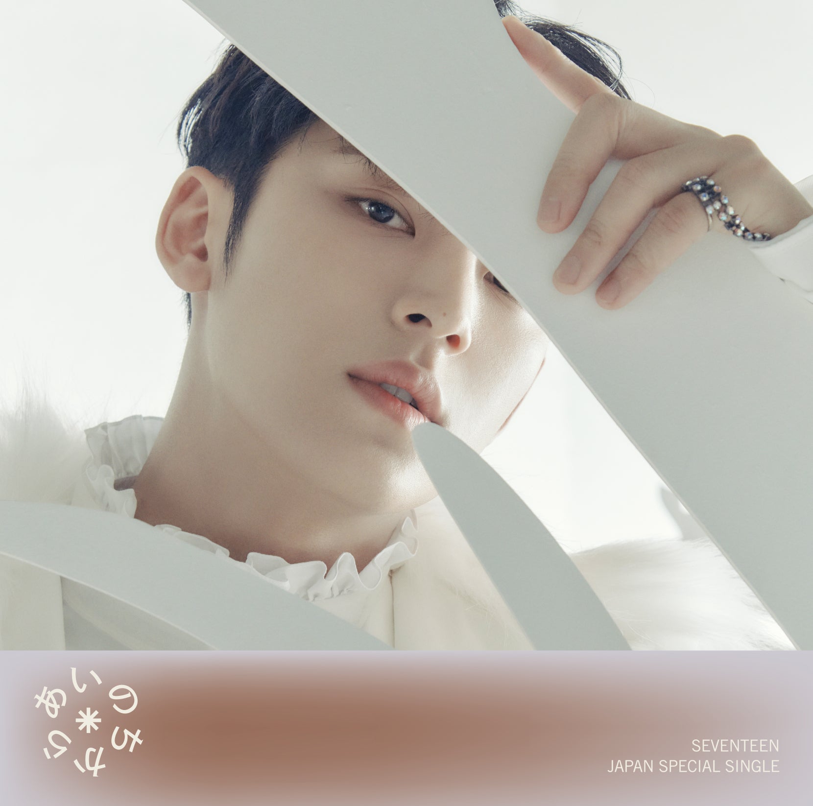 MINGYU （C）PLEDIS ENTERTAINMENT