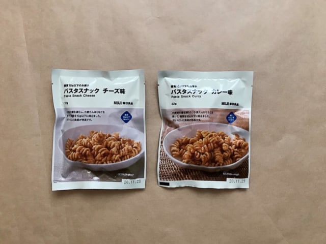 無印良品の糖質10g以下のお菓子商品