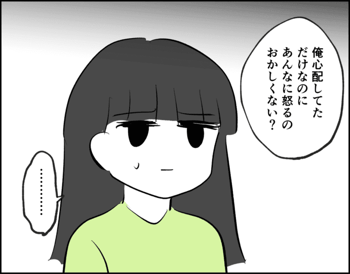 第58話
