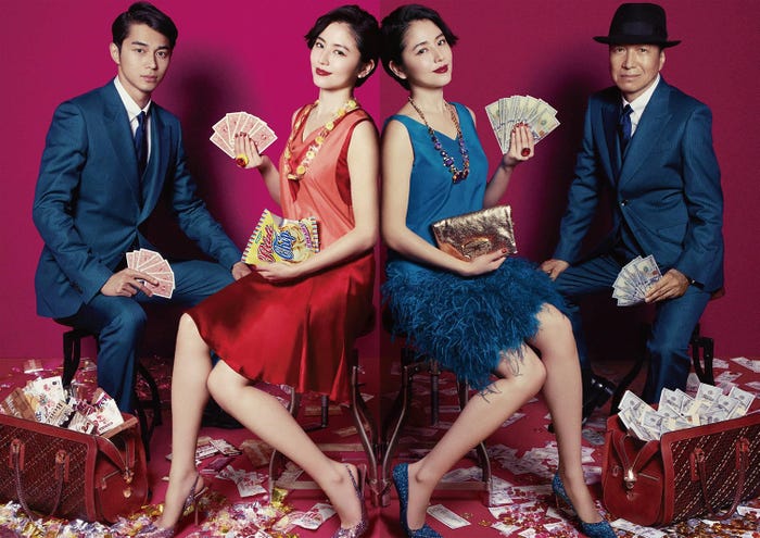 「コンフィデンスマンJP」メインビジュアル (C)フジテレビ