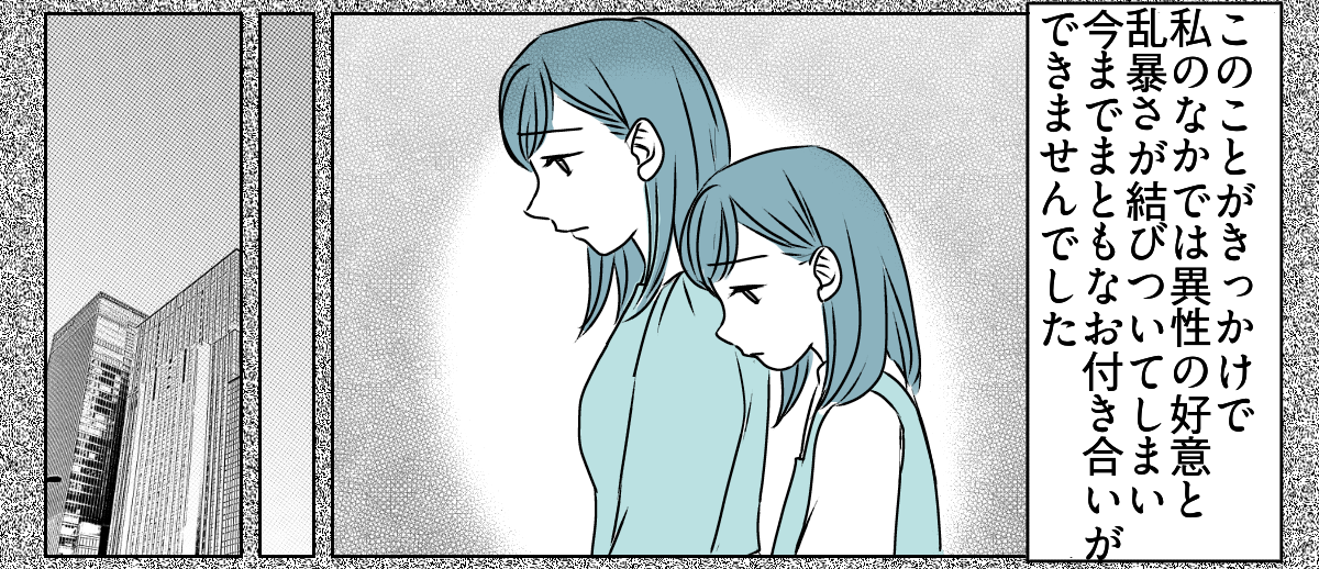 夫の浮気は妻の公認！？