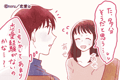 彼氏いたことないでしょう 男性に拒否られる モテない女性 の特徴 モデルプレス 彼氏いたことないでしょう 男性に拒否られる モテない女性 の特徴 モデルプレス