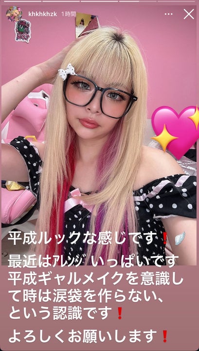 荒川Instagramストーリーズより