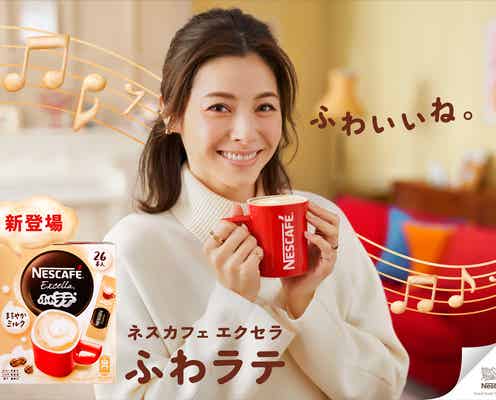 松浦亜弥、CM出演で娘の反応は?「鬼みたいになっちゃう」“母の顔”も