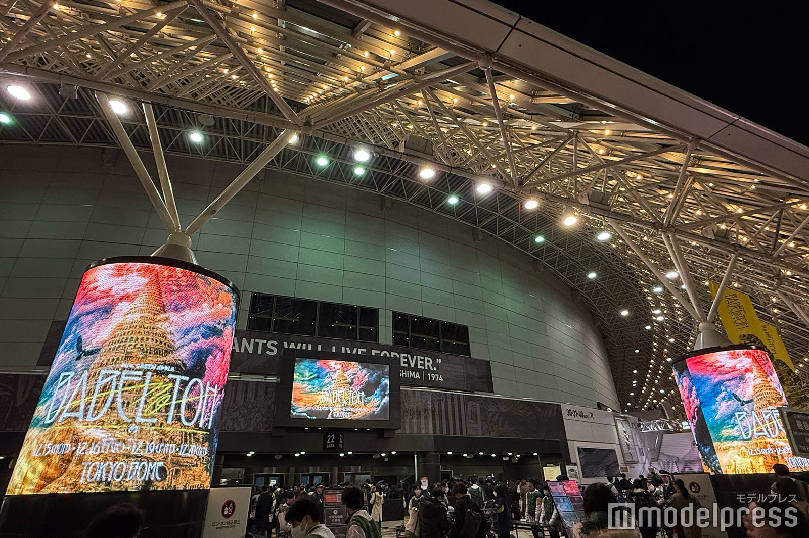 「Mrs. GREEN APPLE DOME TOUR 2025 “BABEL no TOH”」東京ドーム現地の様子（C）モデルプレス