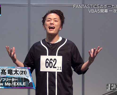 【VOCAL BATTLE AUDITION5】元「天てれ」&「テラハ」バーンズ勇気、過去のファイナリストら参戦のアカペラ審査<6月17・18日一次審査 東京>