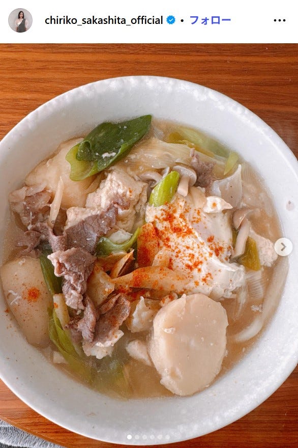 坂下千里子Instagramより