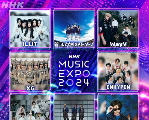 Number_i・ME:Iら出演「MUSIC EXPO 2024」開催決定 2023年に続き2回目
