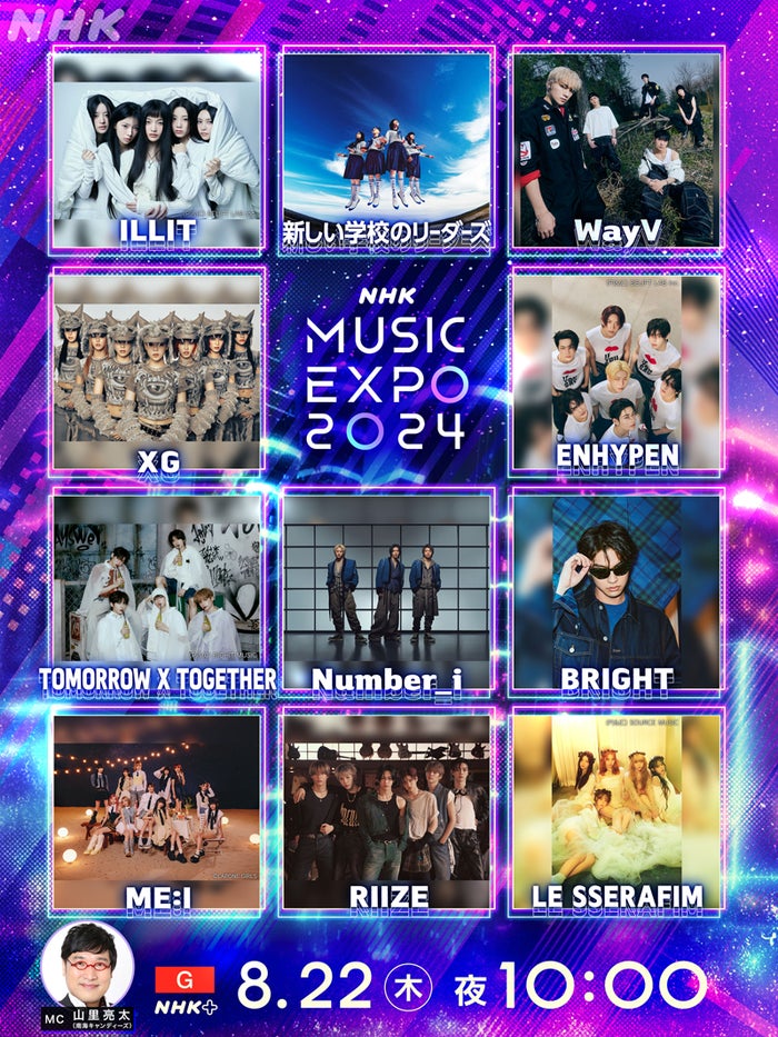 Number_i・ME:Iら出演「MUSIC EXPO 2024」2DAYSで開催決定 2023年に続き2回目