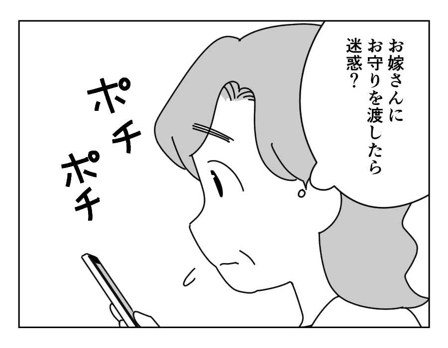 10-2