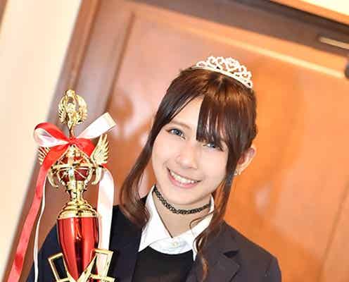“関東一可愛い”女子高生、ハーフで長身、くりっとした瞳…グランプリ受賞後を直撃