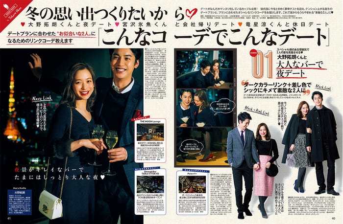 大野拓朗(画像提供:エムオン・エンタテインメント)