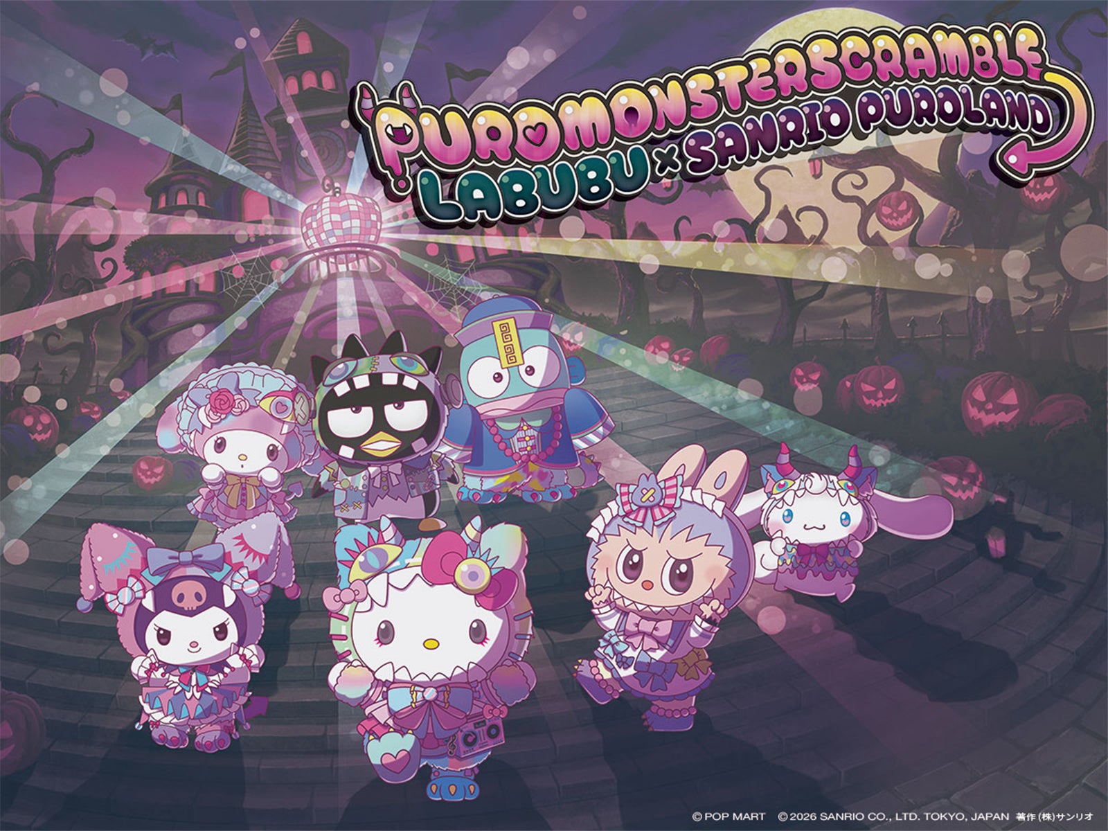 （C）2026 SANRIO CO., LTD. TOKYO, JAPAN 　著作 株式会社サンリオ（C）POPMART