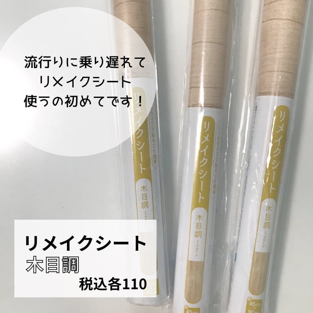 こんなの欲しかった セリアの 簡単diyグッズ がハイクオリティ モデルプレス