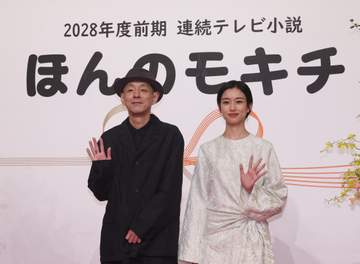 宮藤官九郎 15年ぶり朝ドラでタイトルは「40個ぐらい考えた」が…報道陣の反応に「まだ変えられますけどw」