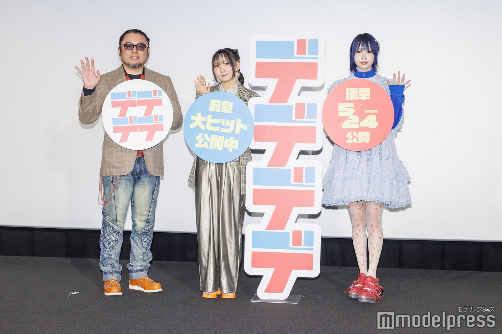 黒川智之氏、幾田りら、あの（C）モデルプレス