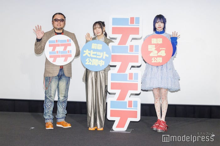 黒川智之氏、幾田りら、あの(C)モデルプレス