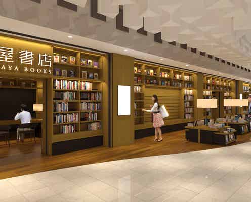 「羽田空港 蔦屋書店」第2ターミナルにブックカフェ業態の新店舗