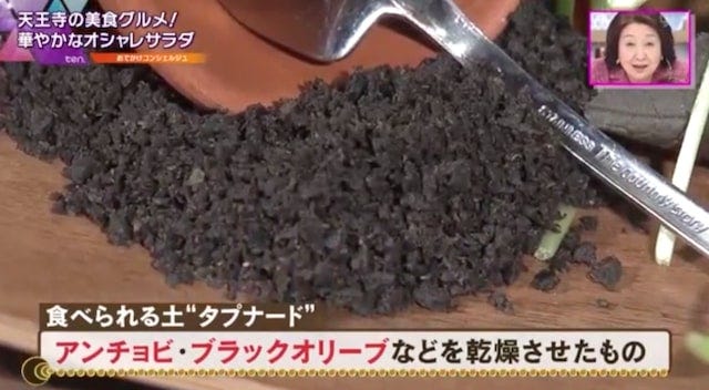 【大阪】名物「ベロのベロベロ煮」は必食♡