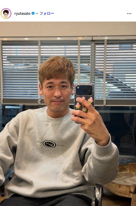 佐藤隆太Instagramより