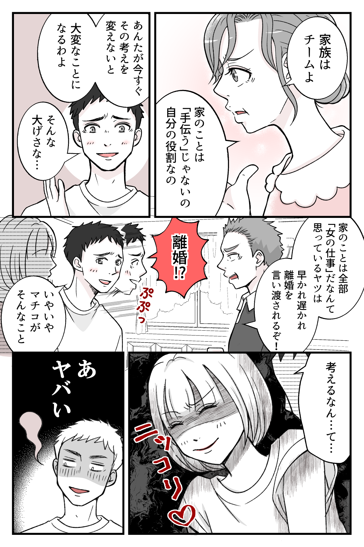 teisyukanpakuna_4_4