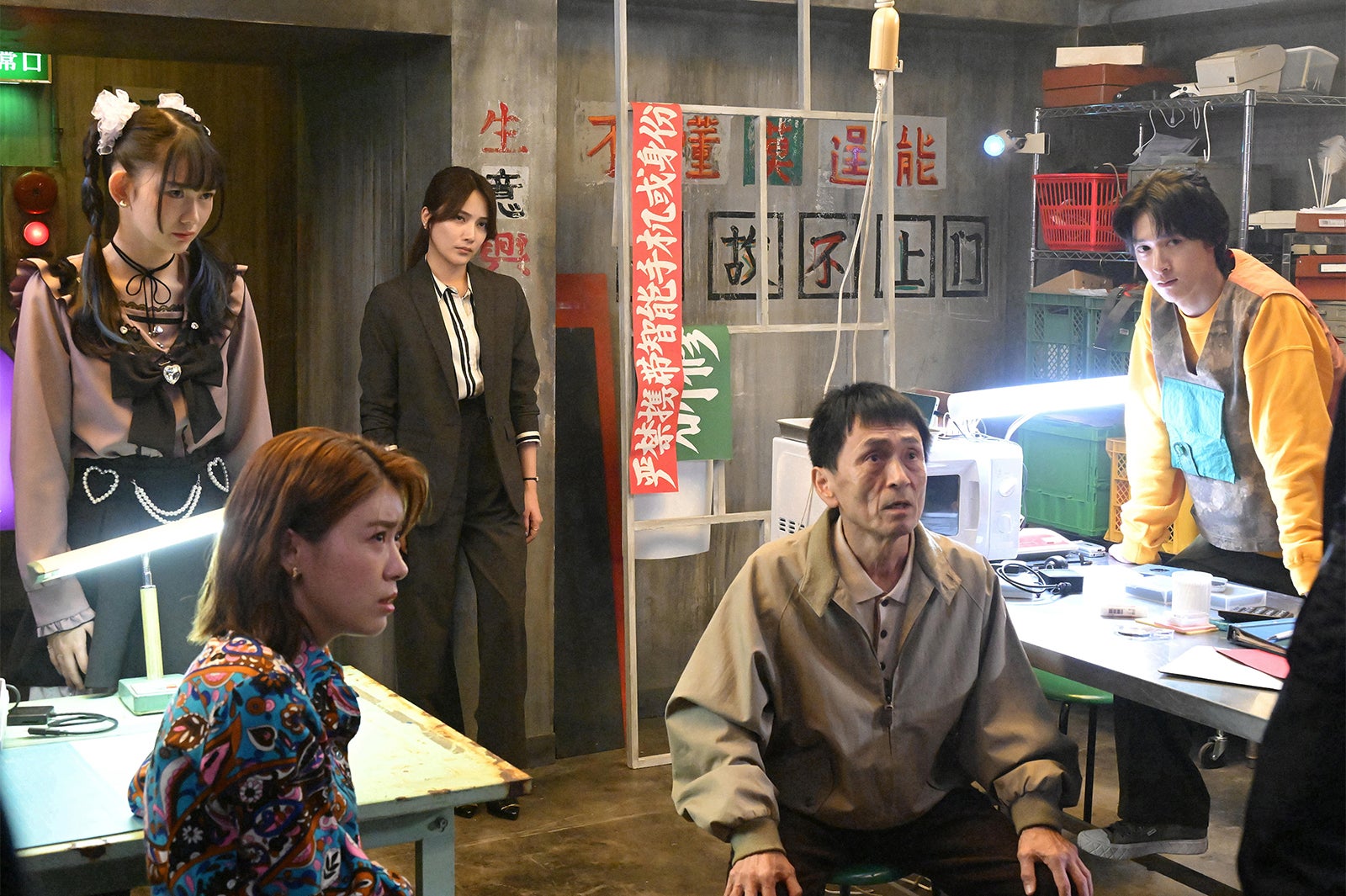 岡井みおん、呉城久美、入山杏奈、徳井優、伊藤あさひ「潜入兄妹 特殊詐欺特命捜査官」第5話（C）日本テレビ