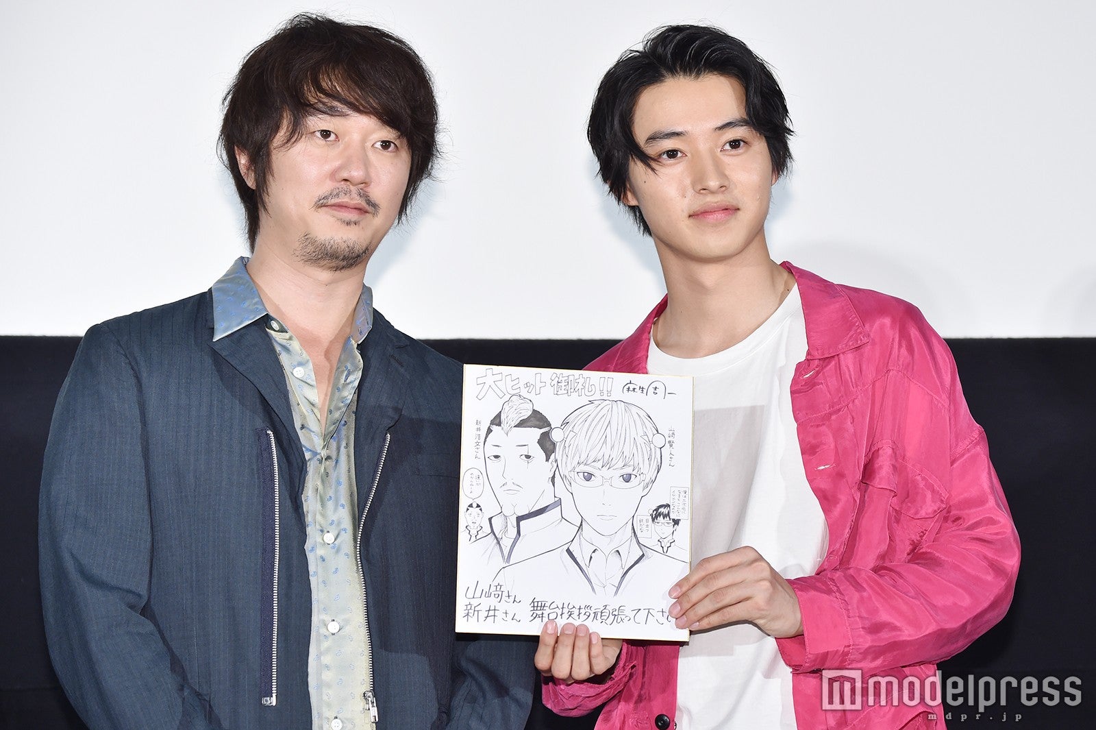 新井浩文、山崎賢人（C）モデルプレス