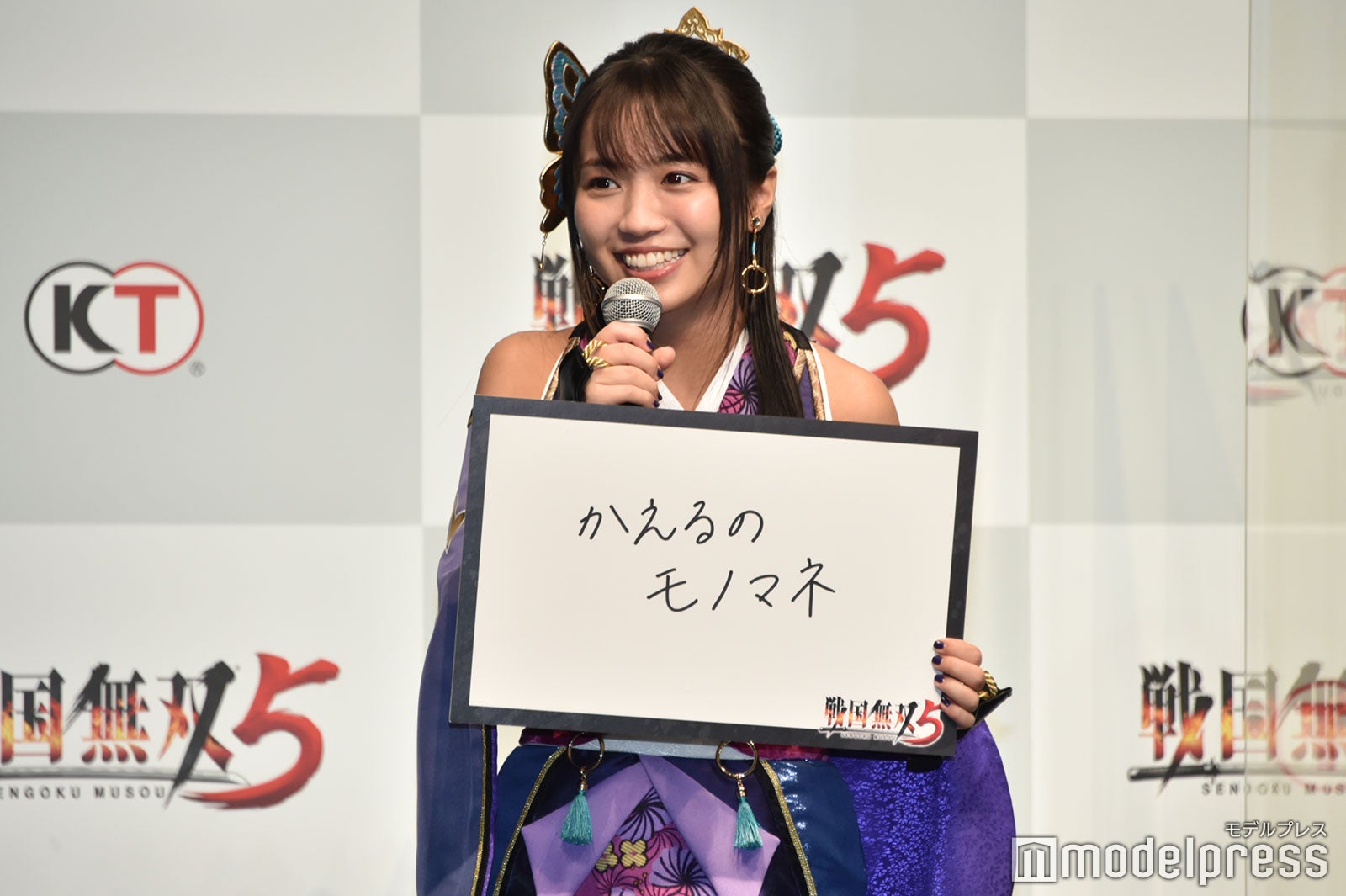 大原優乃（C）モデルプレス