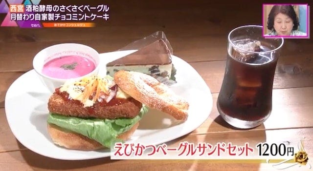 月替りの“チョコミントケーキ”も♡