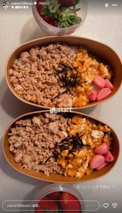 木下優樹菜Instagramストーリーズより