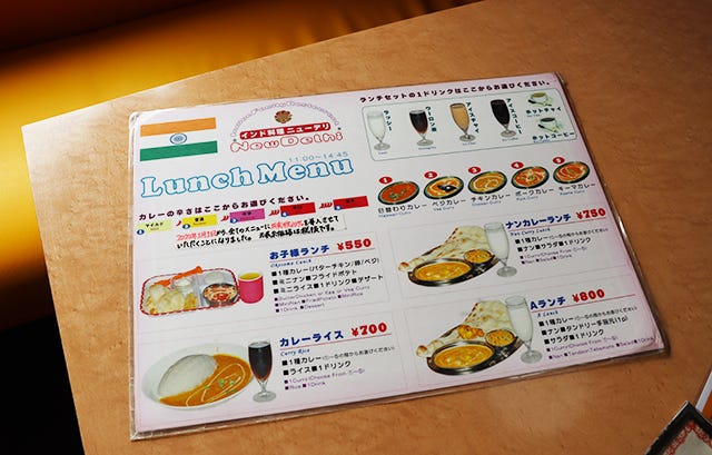 ランチメニュー表面