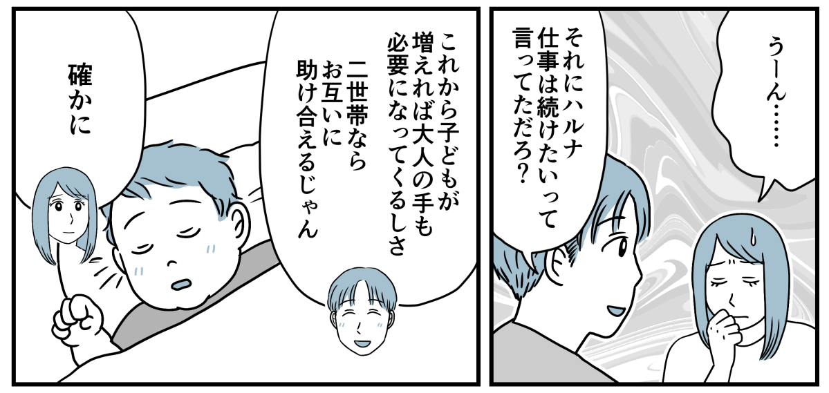 1_3_2