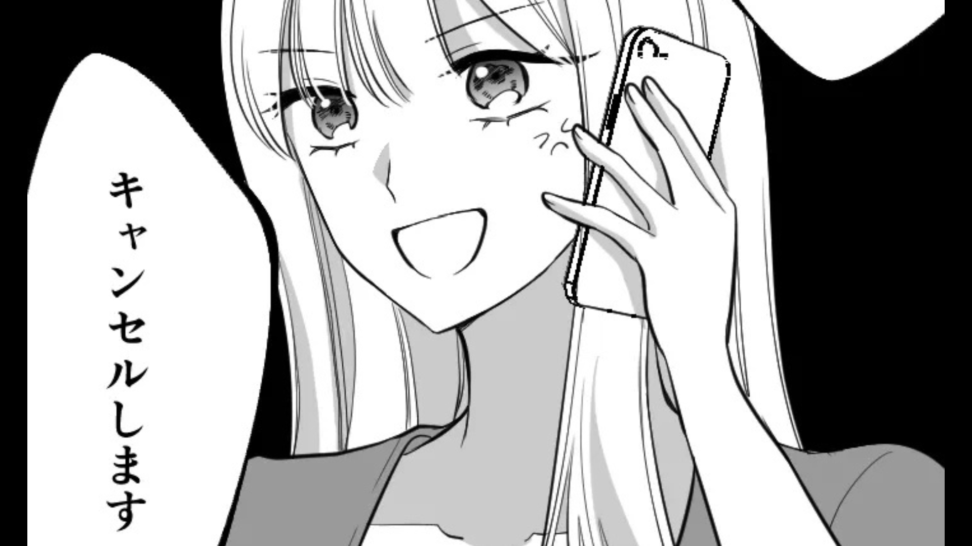 半年後に結婚式を控えている主人公。準備を全く手伝わない彼にうんざりしていると...【まさかの事実】が発覚して！？