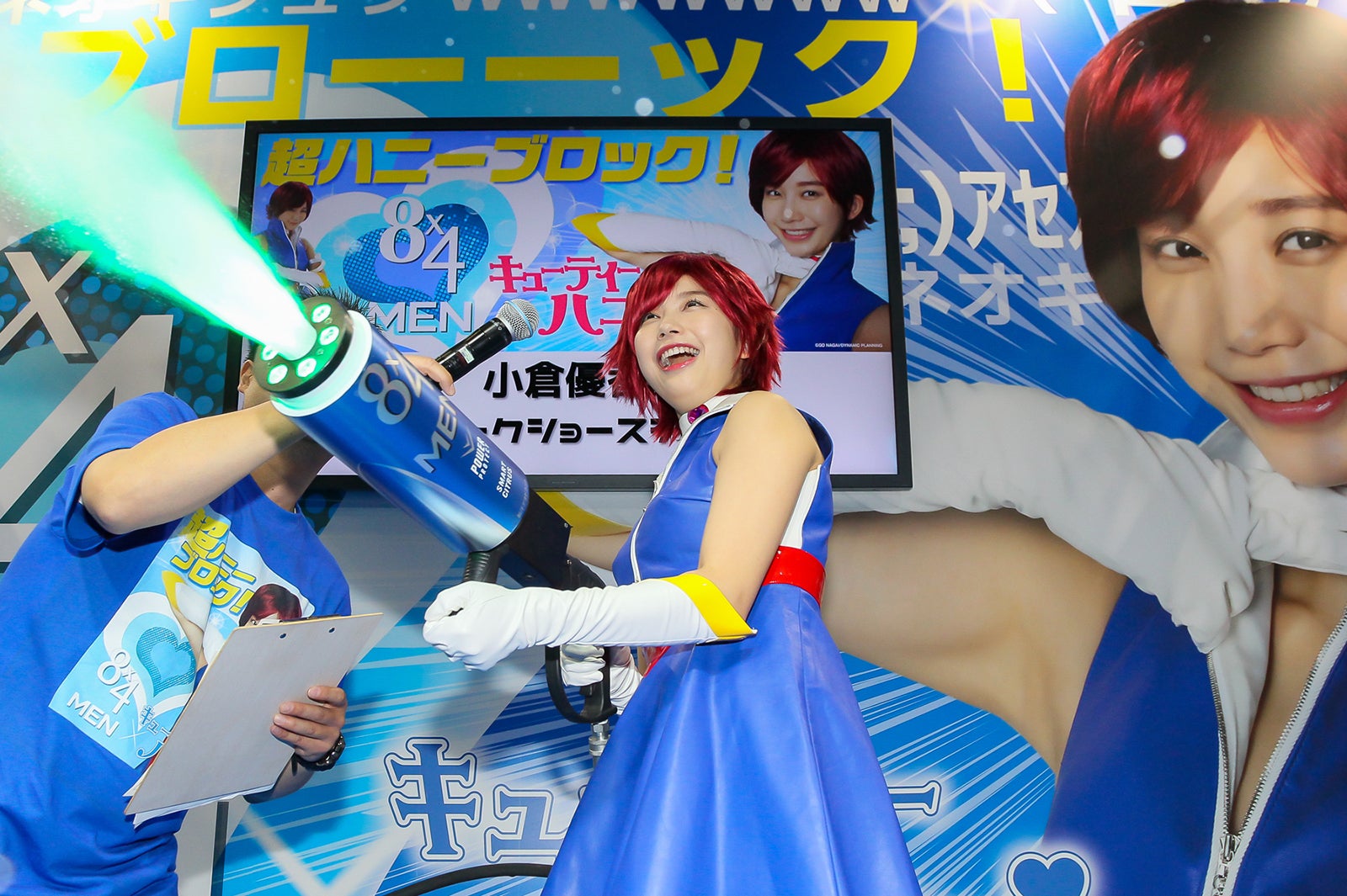 小倉優香（提供写真）