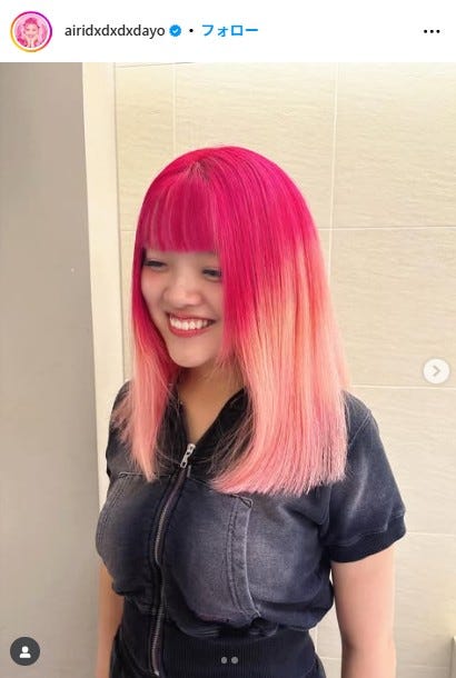 画像3/15) あぃりDX、ツートンカラーの新ヘアで雰囲気ガラリ「唯一無二 