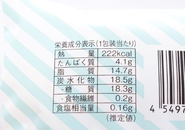 ローソン Uchi ローソンのUchi