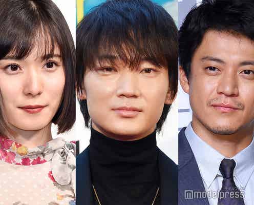 綾野剛の楽屋に小栗旬&松岡茉優が落書き 「あな番気分で犯人探し」もあっさり判明「鬼かわいいな」
