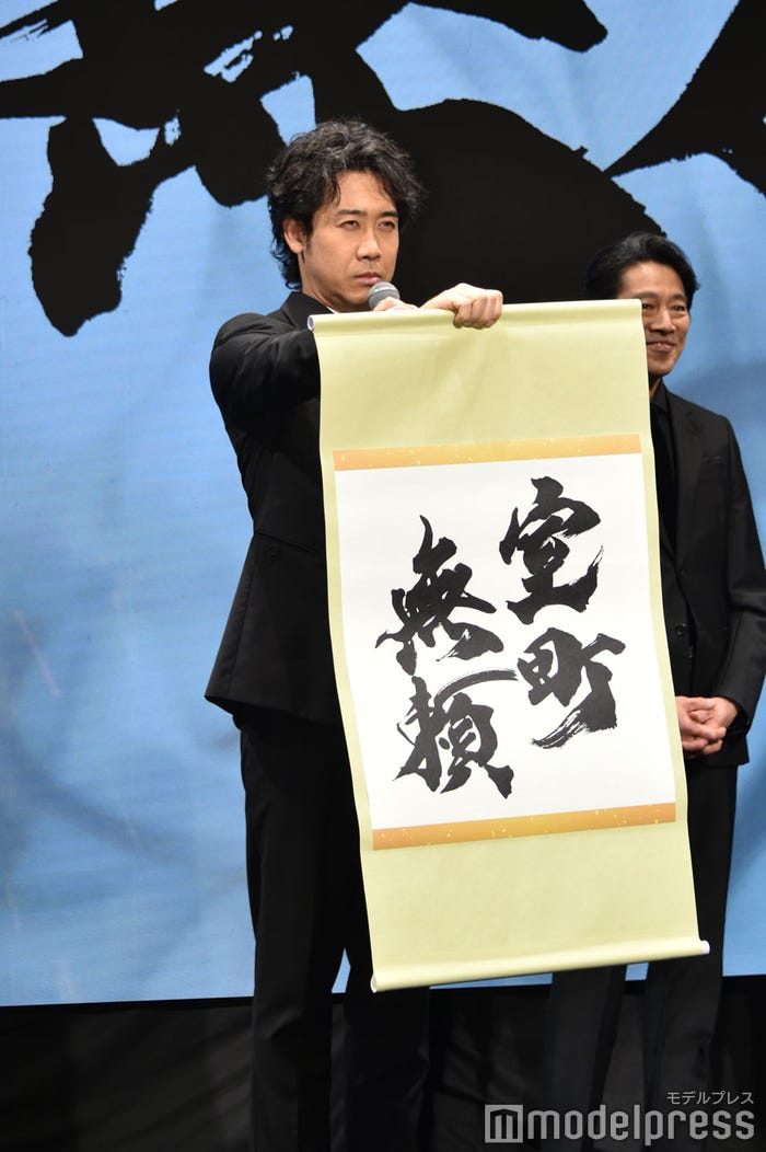 タイトル「室町無頼」をもったいぶりながら発表した大泉洋(C)モデルプレス