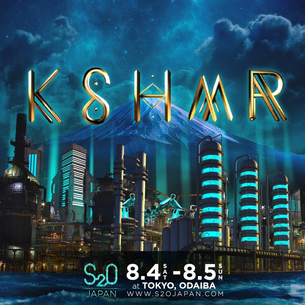 日本初上陸！ずぶ濡れ音楽フェス「S2O JAPAN」、世界トップDJ・KSHMR（カシミア）に会えるミート＆グリート企画にご招待＜モデルプレス読者限定＞