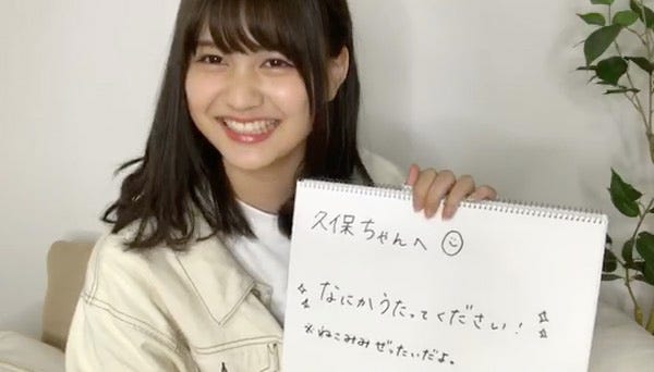 中村麗乃 (提供写真)