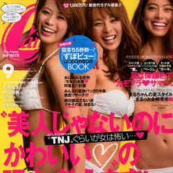 「CanCam」9月号（小学館、2013年7月23日発売）表紙左から：坂田梨香子、舞川あいく、森星