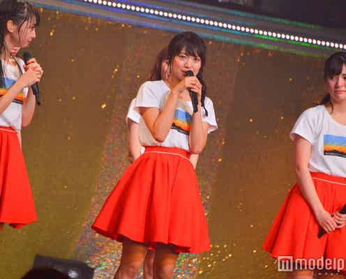 NGT48北原里英、卒業コンサート開催決定で涙