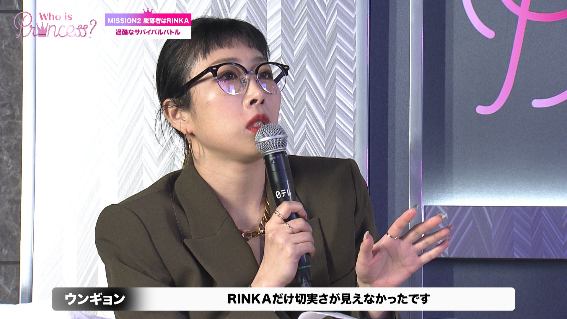 「Who is Princess？」Ep-7より（C）WIP Project