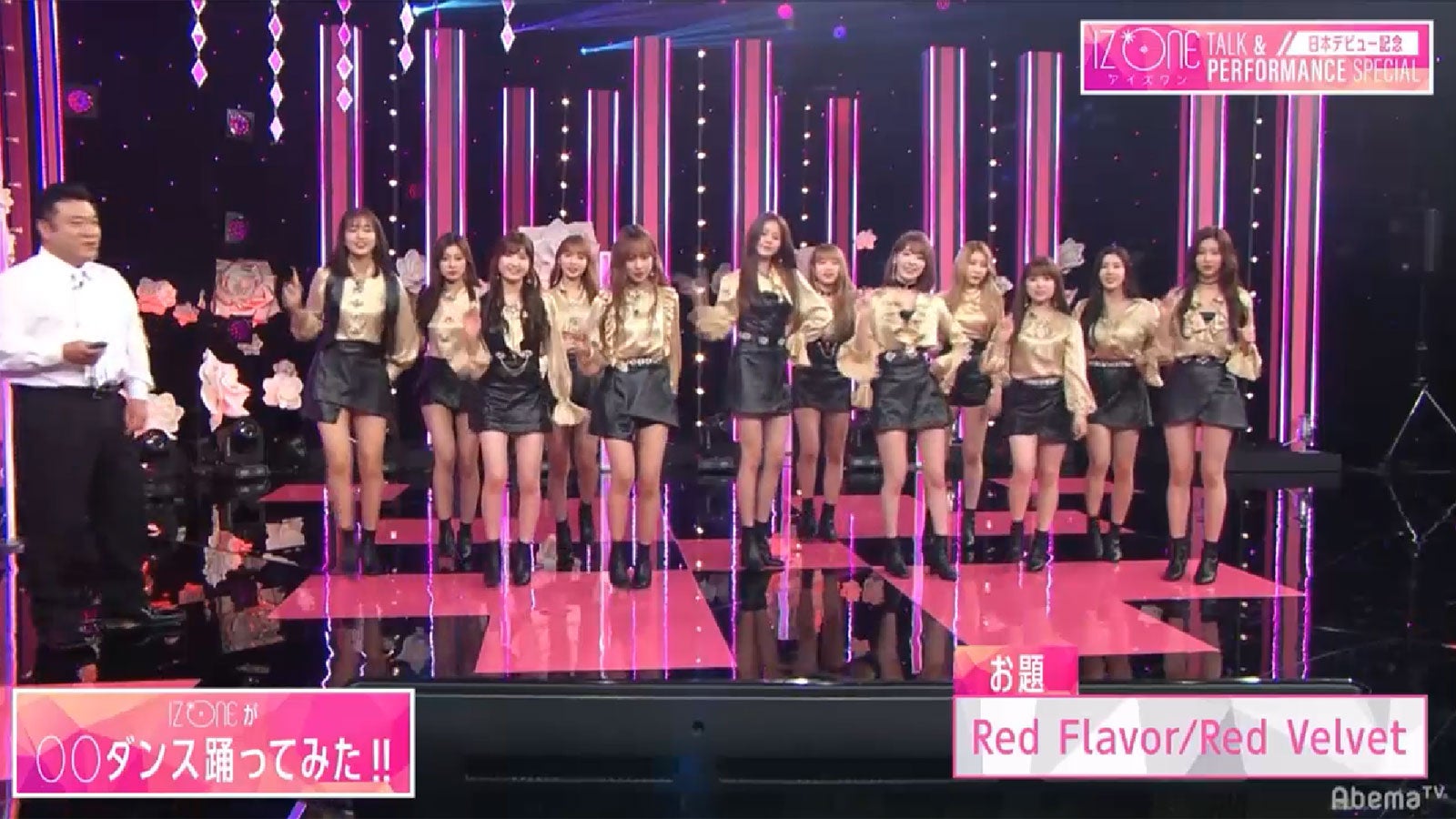 「IZ*ONE日本デビュー記念！トーク＆パフォーマンスSP」より（C）AbemaTV