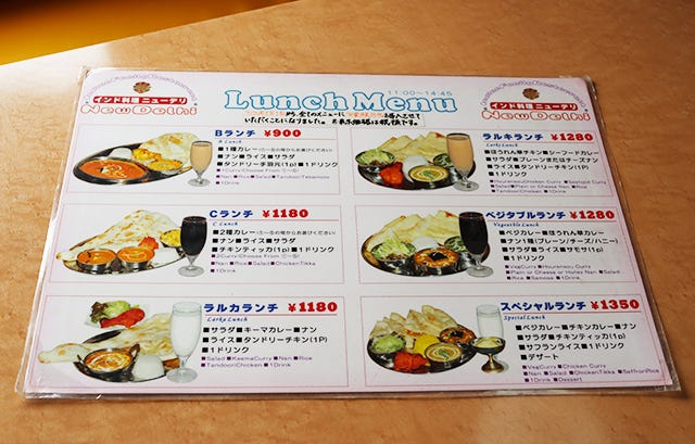 ランチメニュー裏面