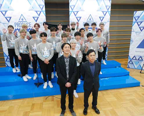「PRODUCE 101 JAPAN」最終回、いきものがかり「さよなら青春」がバラード課題曲に<水野良樹コメント>